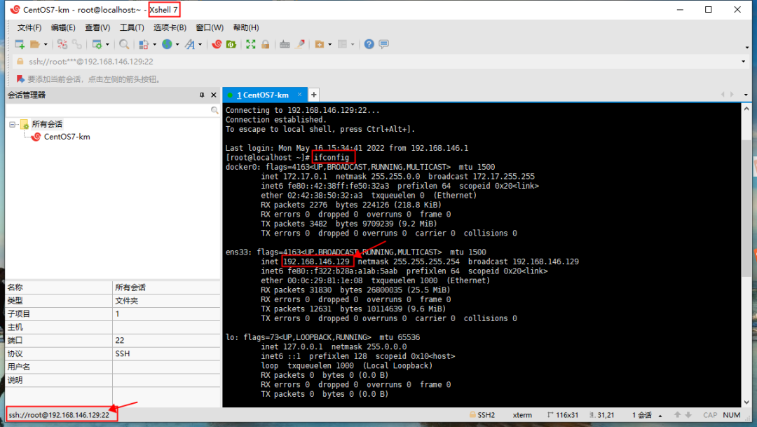 .NET 6 WebAPI 项目部署到 Linux 系统上的 Docker 容器