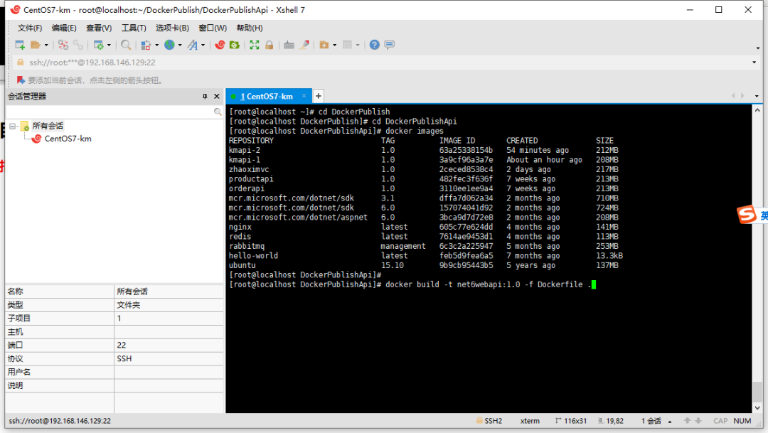.NET 6 WebAPI 项目部署到 Linux 系统上的 Docker 容器