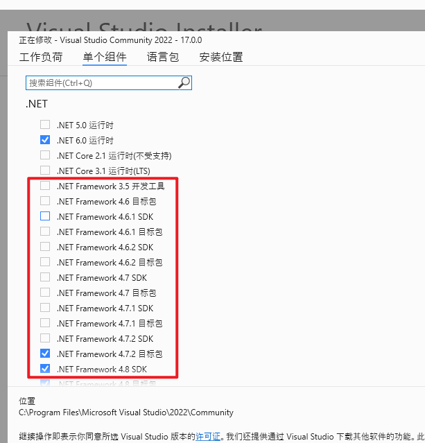 Visual Studio 2022 不支持 .NET Framework 4.5 项目解决办法