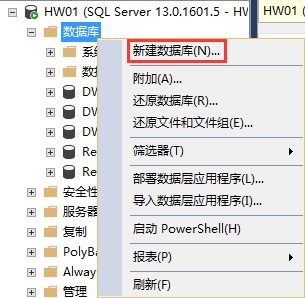 SQL Server 搭建主从同步实现读写分离