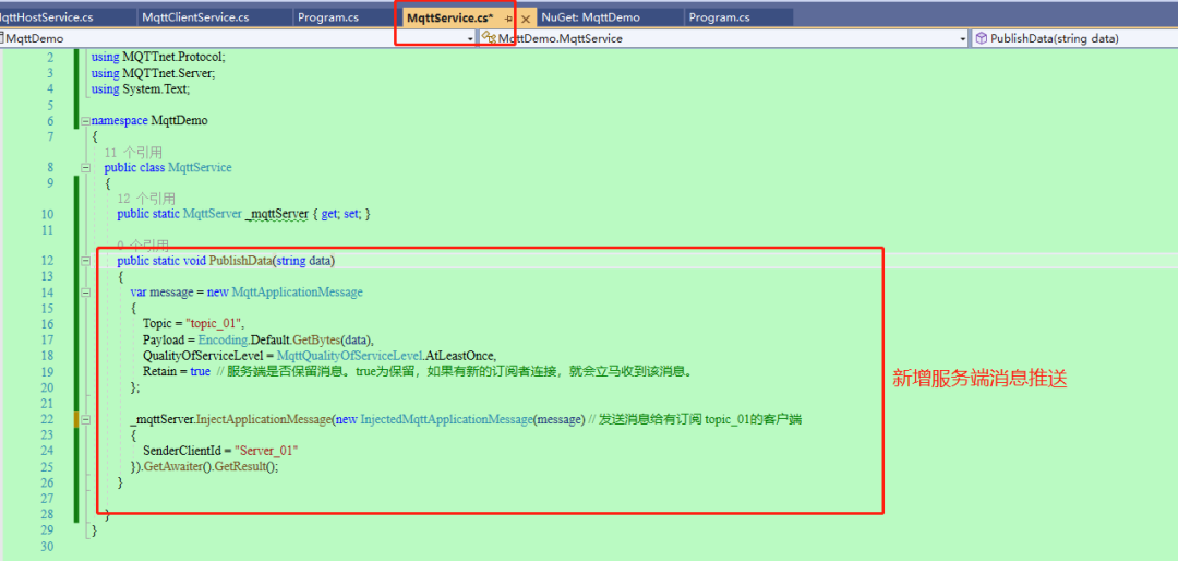 .NET 6 + MQTT 实现服务端、客户端双边消息订阅与发布