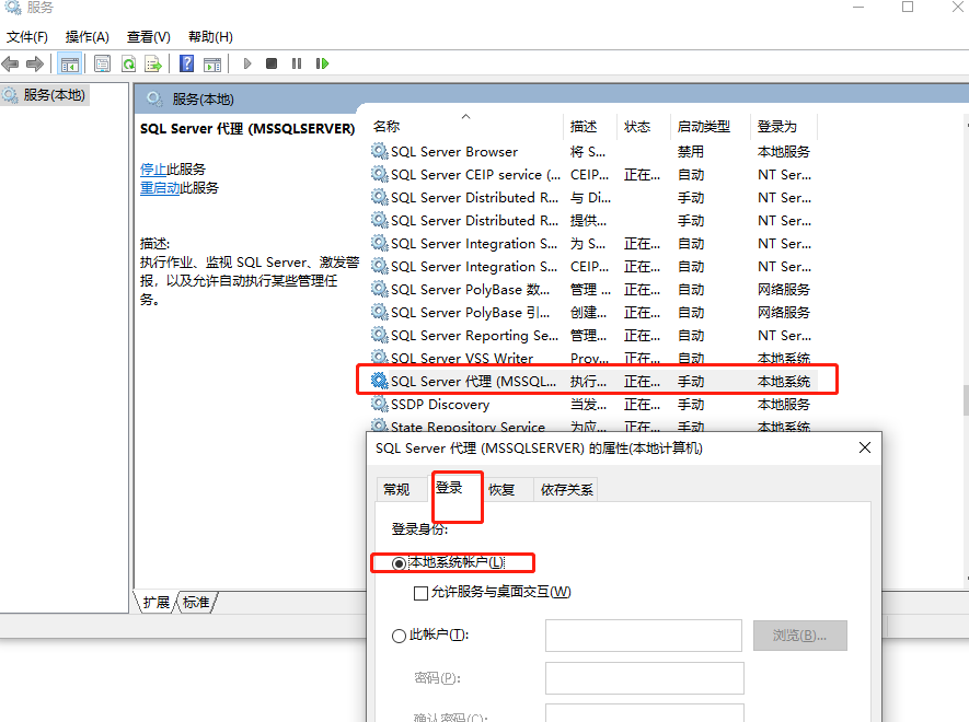 SQL Server、MySQL 主从搭建，EF Core 读写分离代码实现