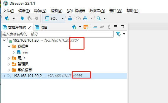 SQL Server、MySQL 主从搭建，EF Core 读写分离代码实现