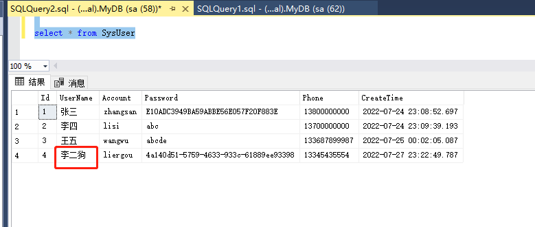 SQL Server、MySQL 主从搭建，EF Core 读写分离代码实现