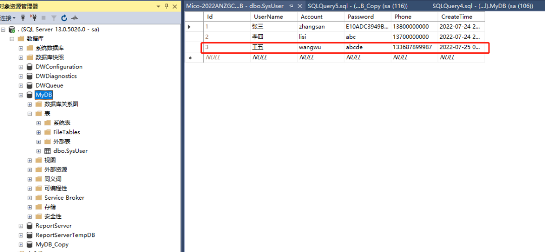 SQL Server、MySQL 主从搭建，EF Core 读写分离代码实现