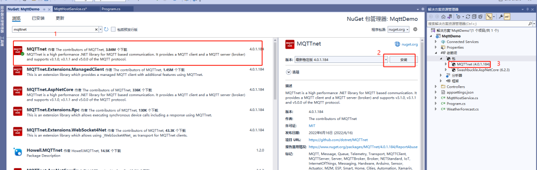 .NET 6 + MQTT 实现服务端、客户端双边消息订阅与发布