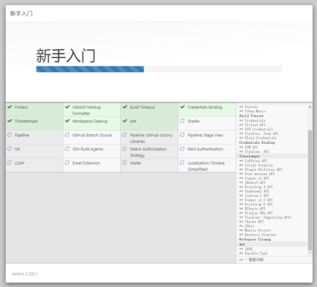 asp.net core + jenkins 实现自动化发布