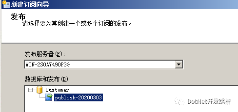 Sql Server 数据库读写分离配置