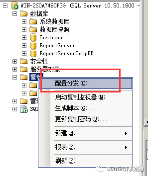 Sql Server 数据库读写分离配置