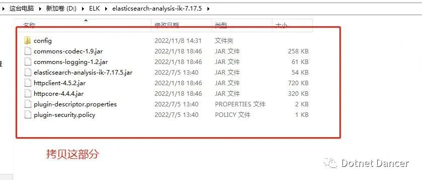 【ELK 集群+MQ】通用部署方案以及快速实现 MQ 发布订阅服务功能