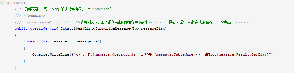 [Kogel.Subscribe.Mssql]SQL Server 增量订阅，数据库变更监听