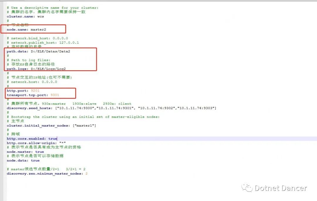 【ELK 集群+MQ】通用部署方案以及快速实现 MQ 发布订阅服务功能