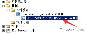 Sql Server 数据库读写分离配置