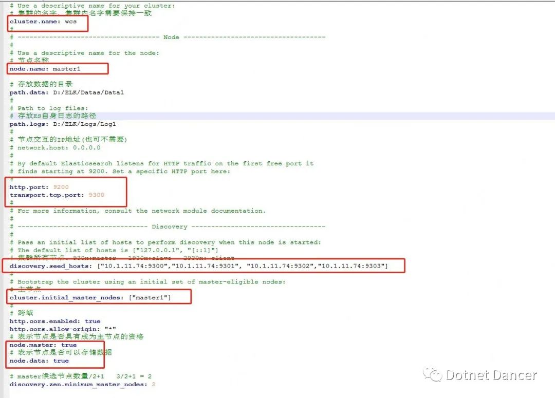 【ELK 集群+MQ】通用部署方案以及快速实现 MQ 发布订阅服务功能