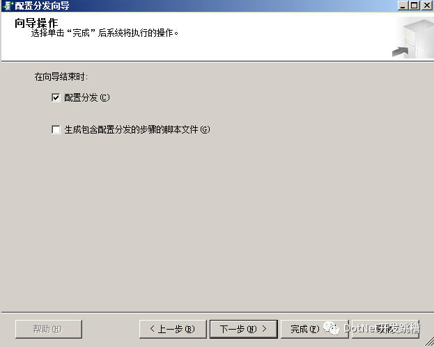 Sql Server 数据库读写分离配置