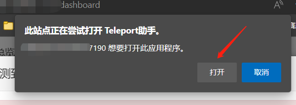 中小企业快速合规，快速部署开源堡垒机 TELEPORT