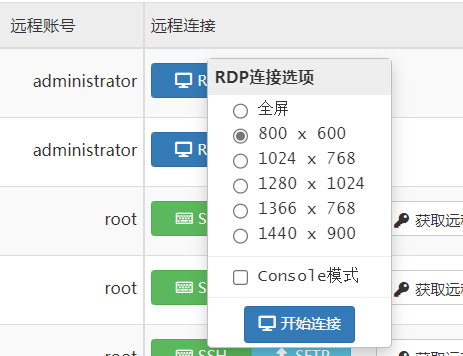 中小企业快速合规，快速部署开源堡垒机 TELEPORT