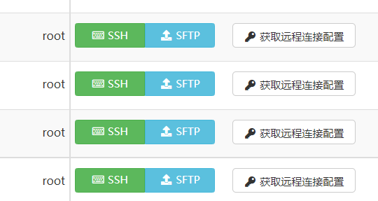 中小企业快速合规，快速部署开源堡垒机 TELEPORT