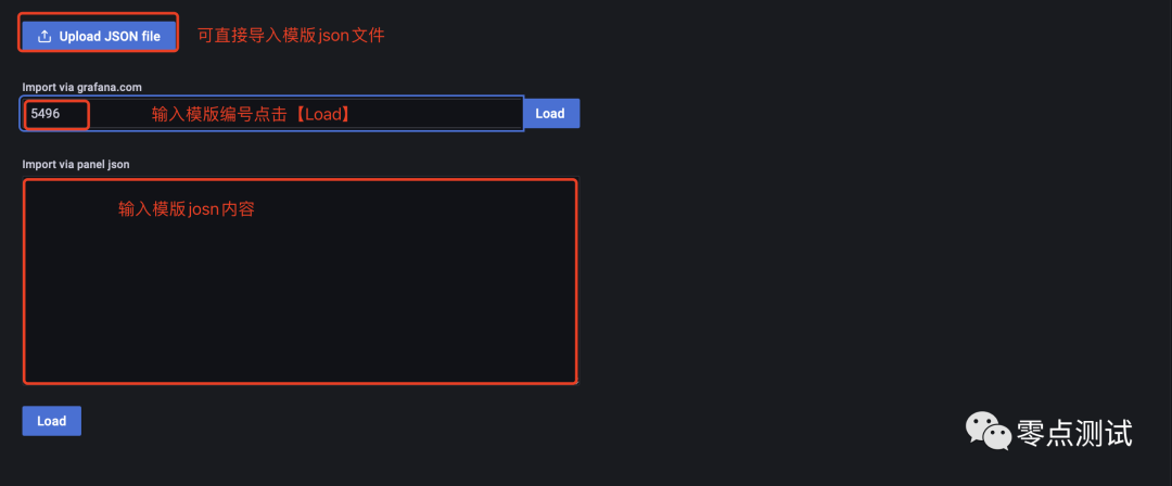 压测监控平台环境搭建