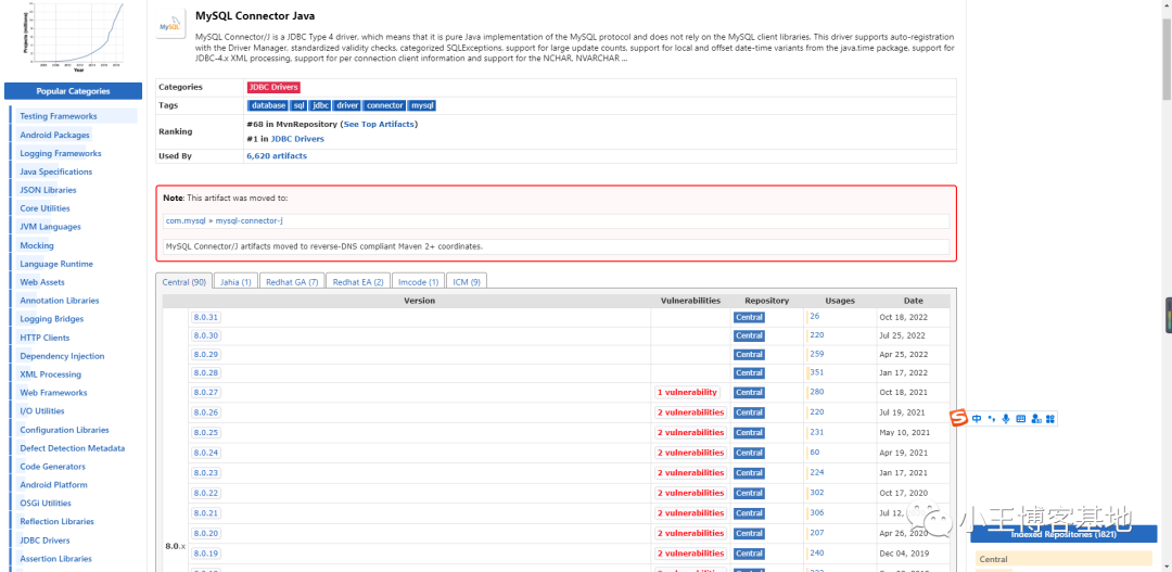 使用 docker 搭建 ELK