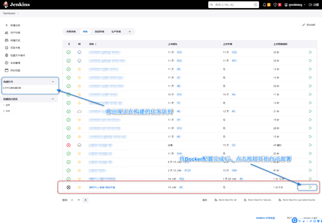 GitLab + Jenkins + Docker 本地自动化部署
