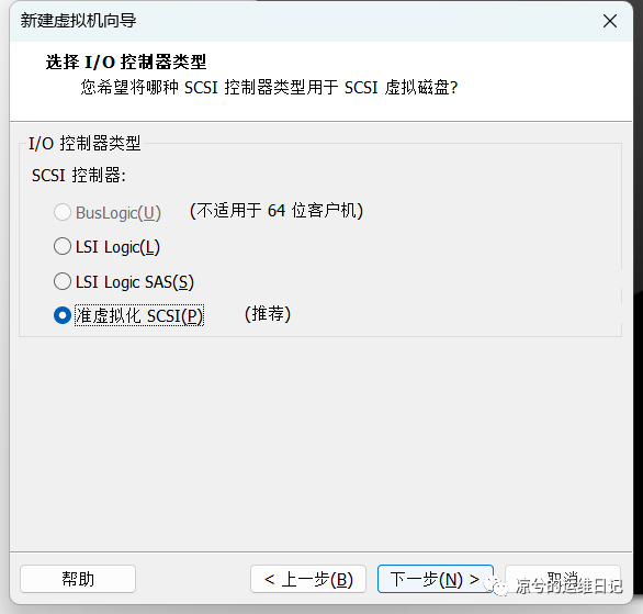 ESXi 系统的安装及使用