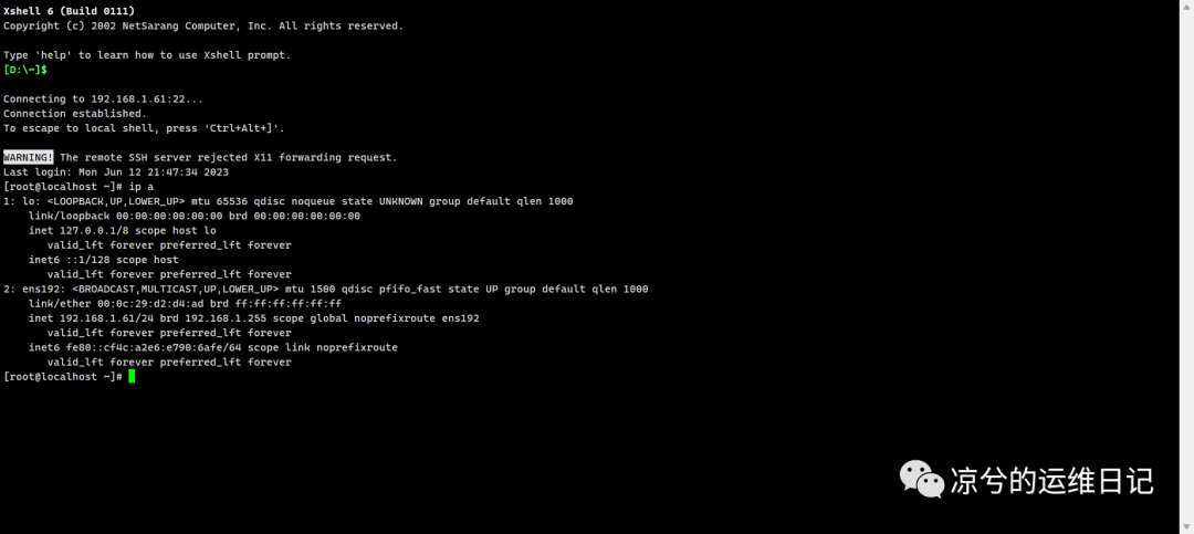 ESXi 系统的安装及使用