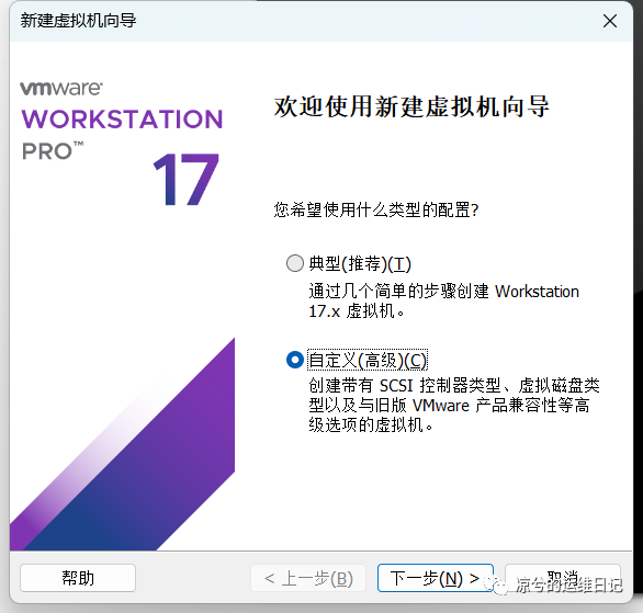 ESXi系统的安装及使用-武穆逸仙