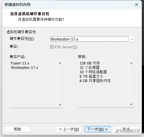 ESXi 系统的安装及使用