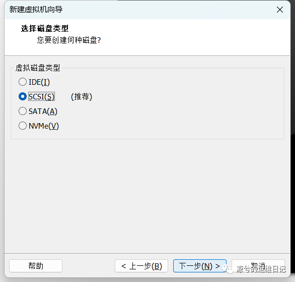 ESXi 系统的安装及使用