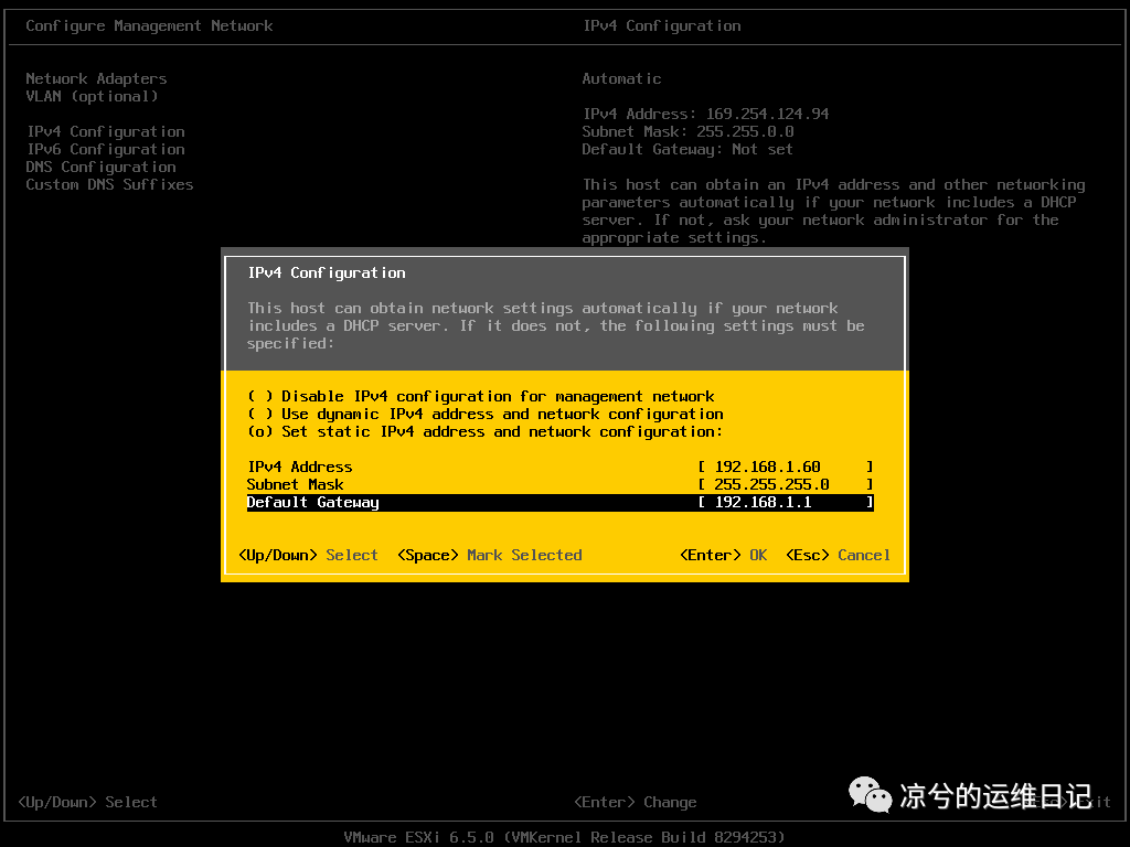 ESXi 系统的安装及使用