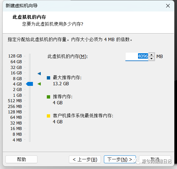 ESXi 系统的安装及使用