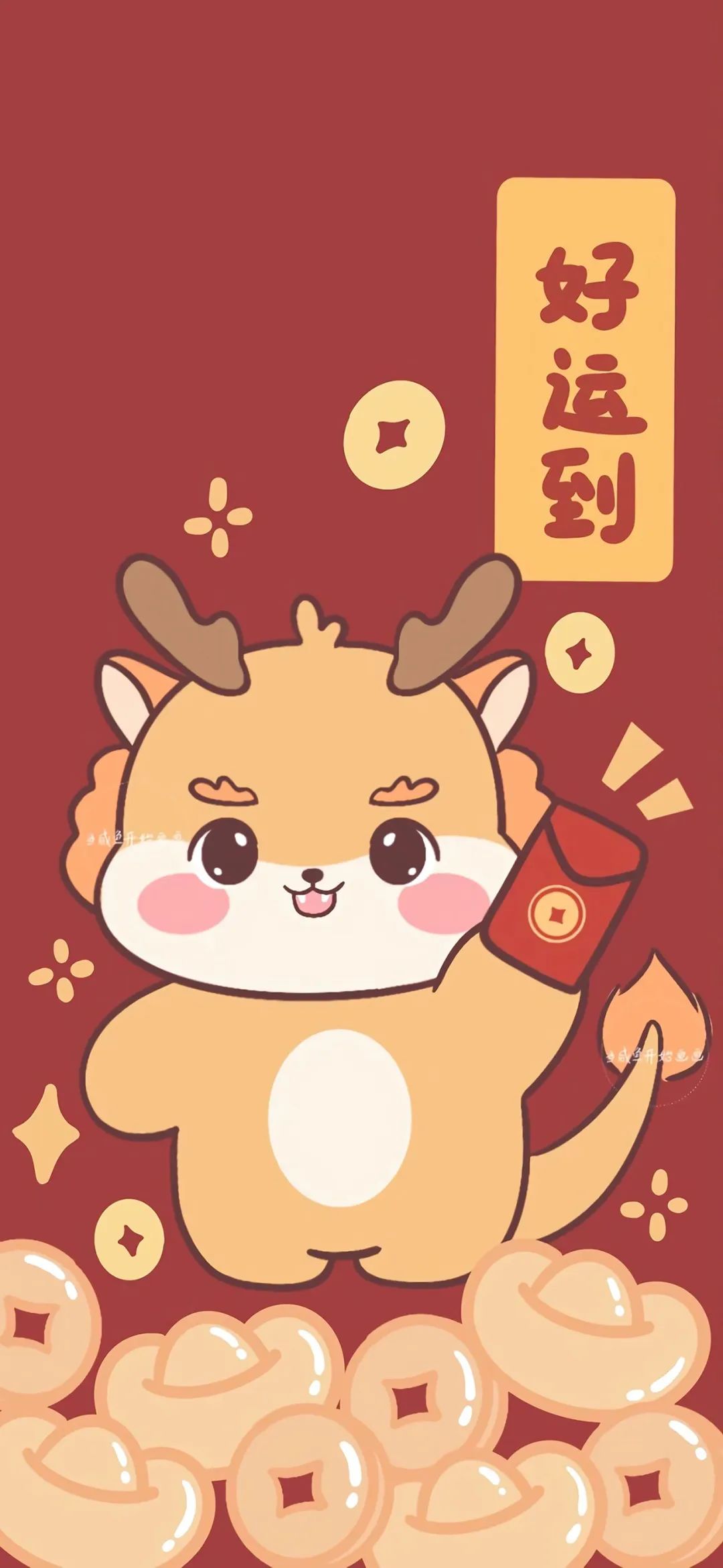 龙转乾坤龙年大吉 2024 龙年壁纸