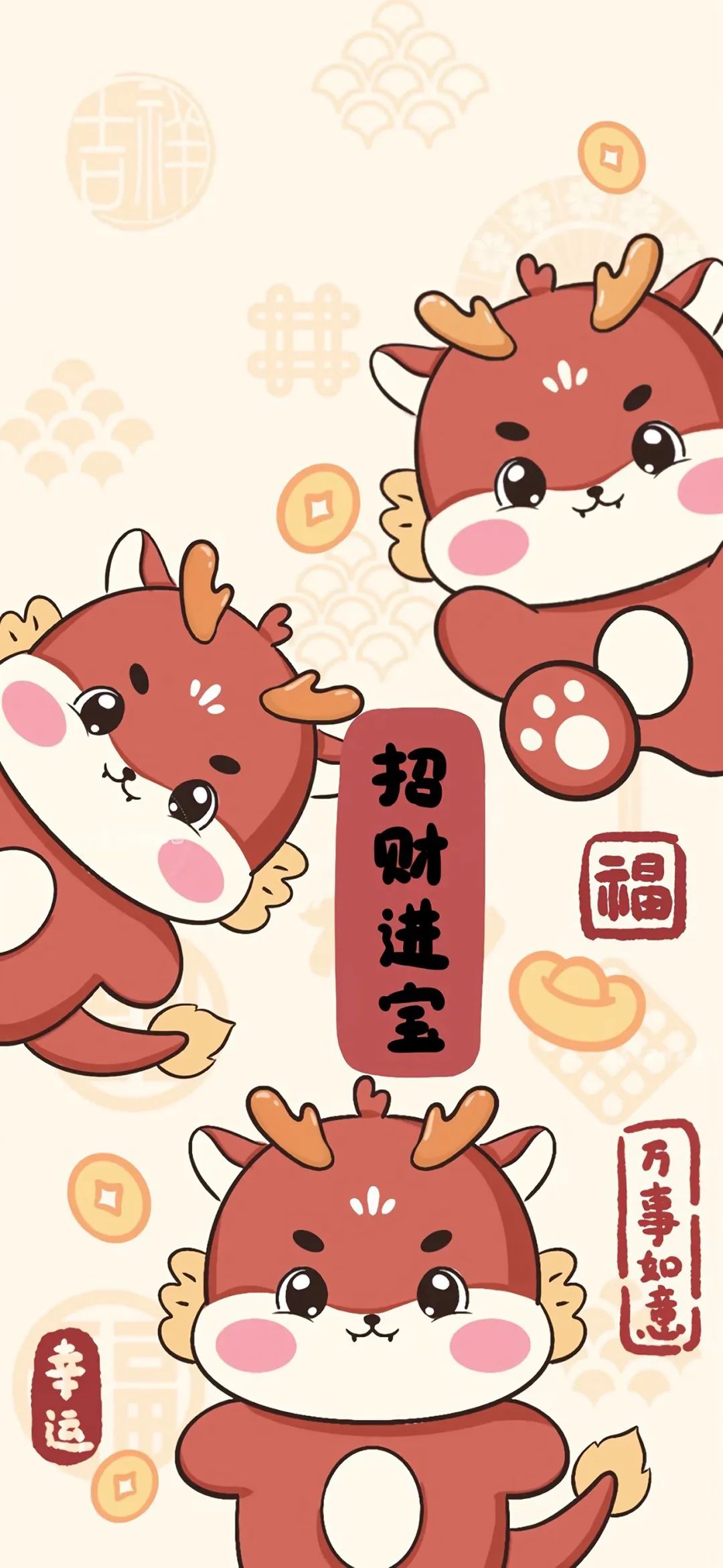 龙转乾坤龙年大吉 2024 龙年壁纸