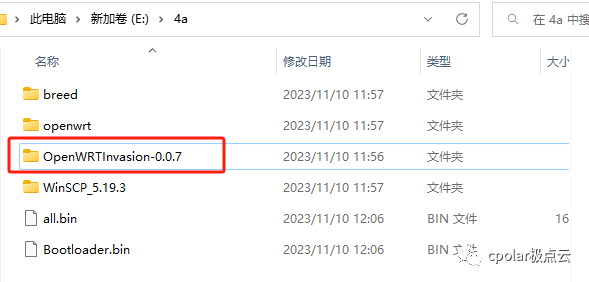 小米路由器4A千兆版刷入OpenWRT并远程访问-武穆逸仙