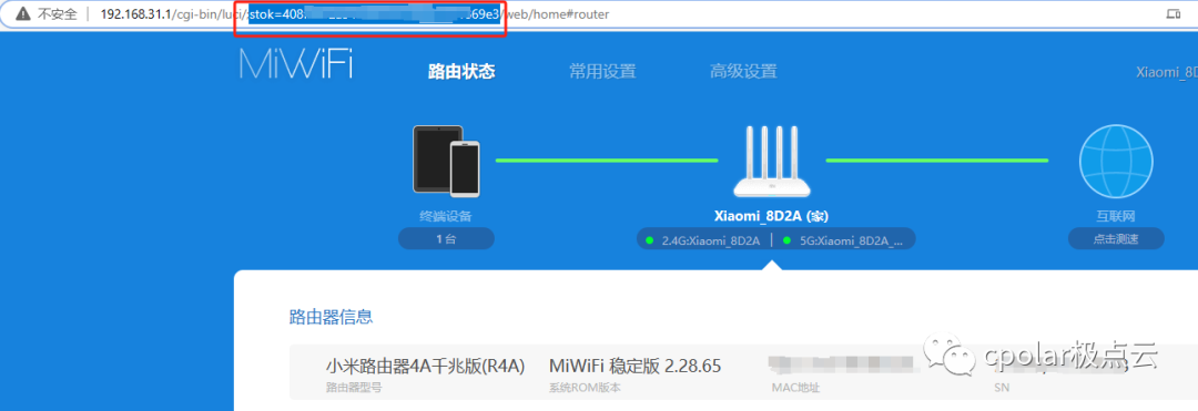 小米路由器 4A 千兆版刷入 OpenWRT 并远程访问