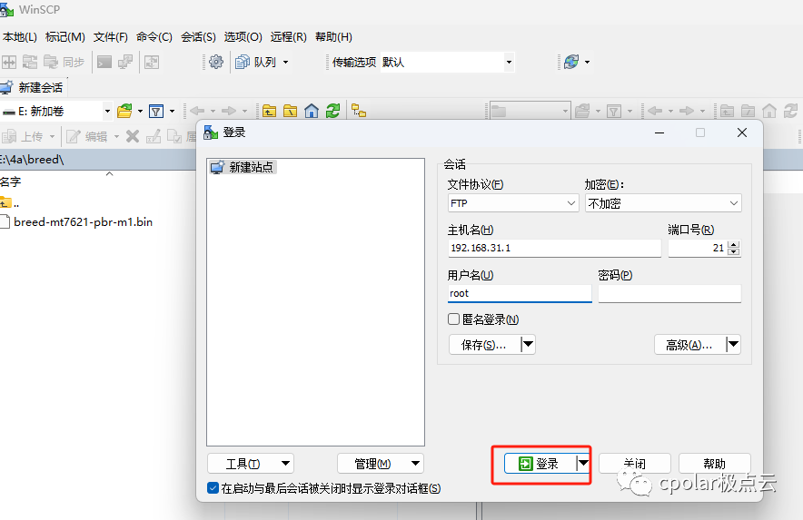 小米路由器 4A 千兆版刷入 OpenWRT 并远程访问