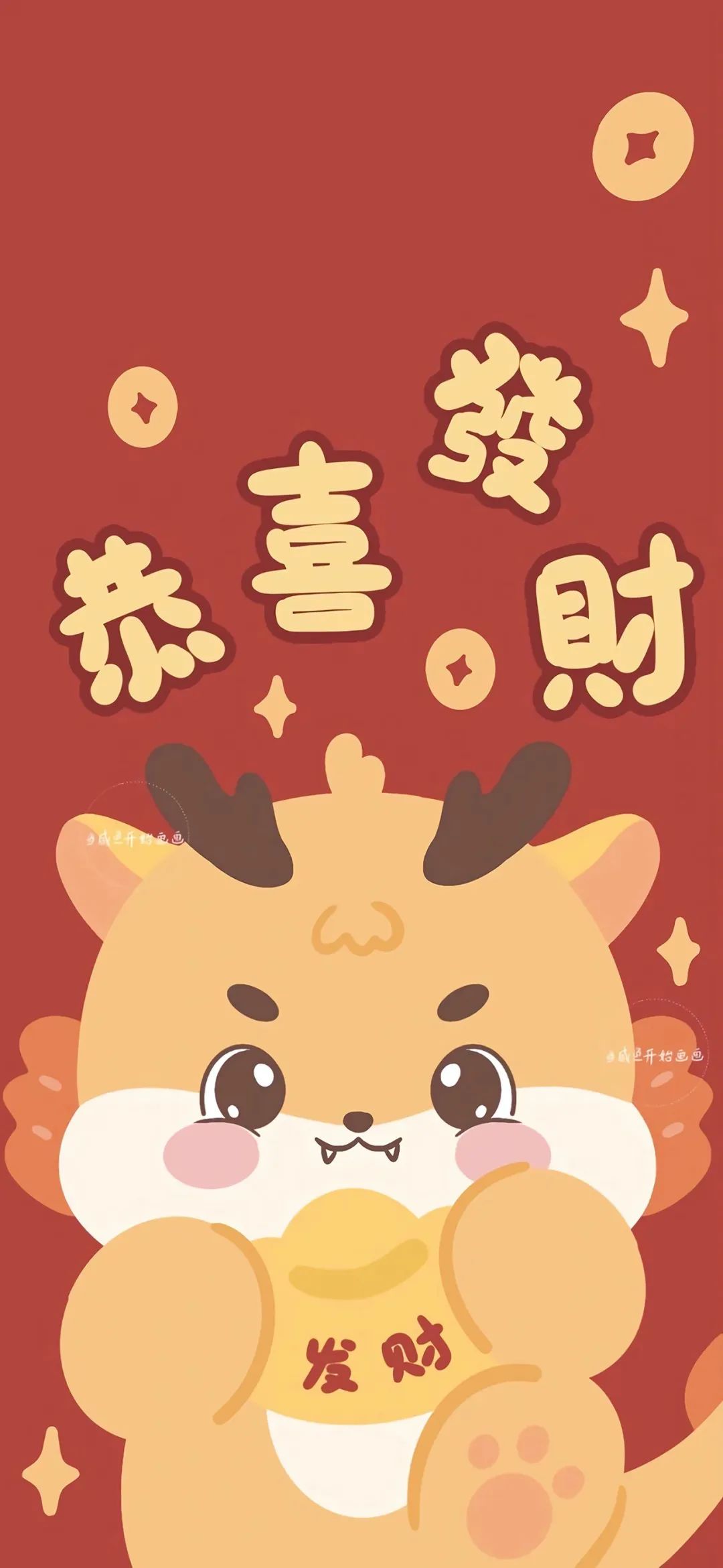 龙转乾坤龙年大吉 2024 龙年壁纸
