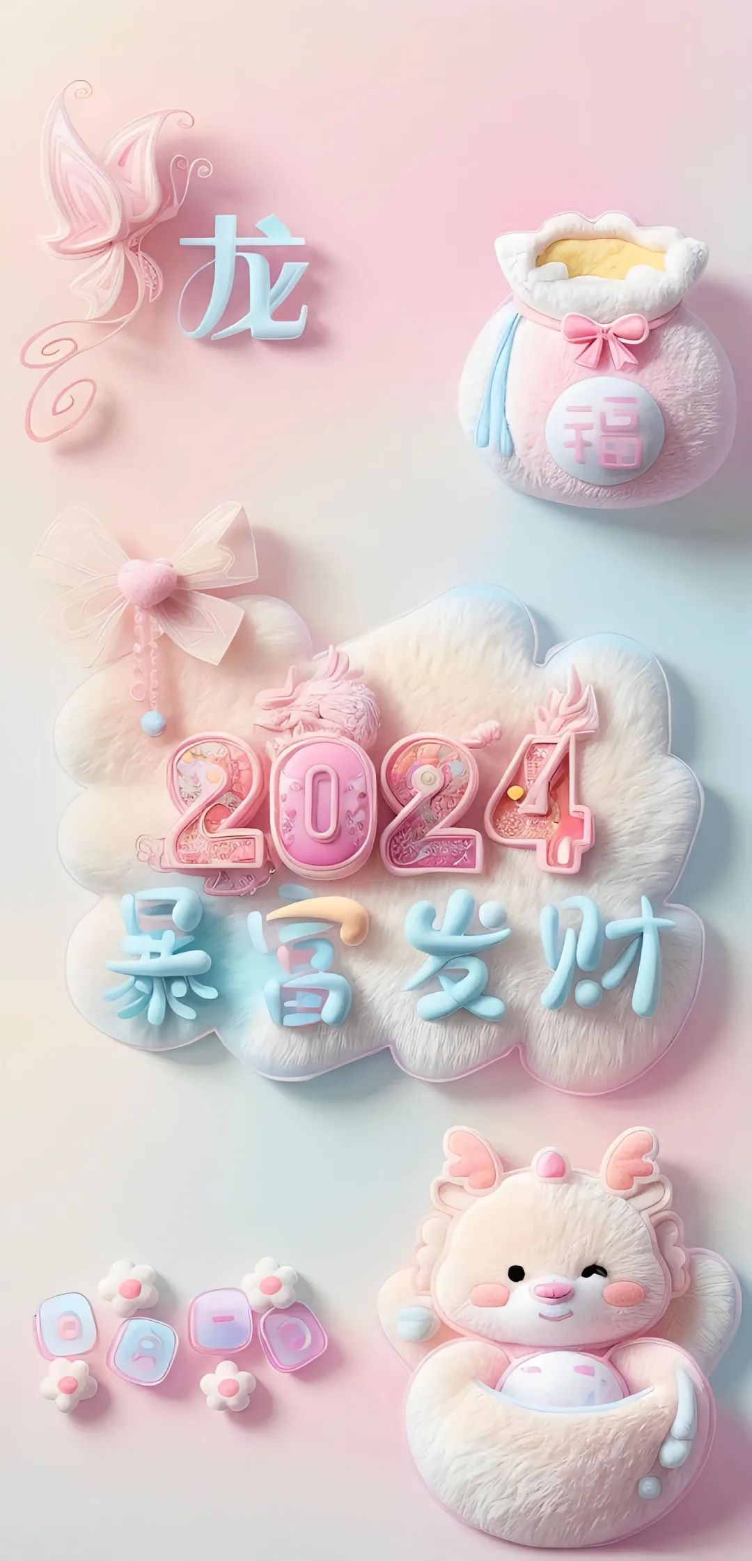 2024 新年喜庆壁纸背景图