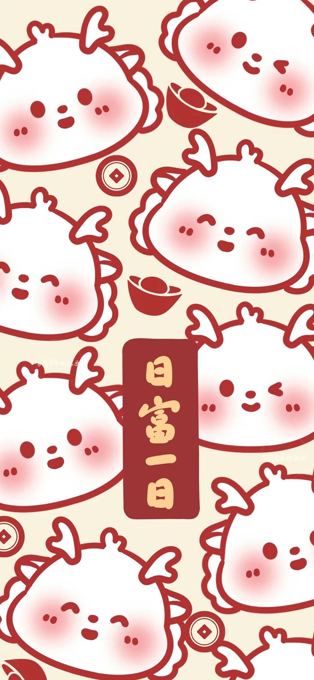 龙转乾坤龙年大吉 2024 龙年壁纸