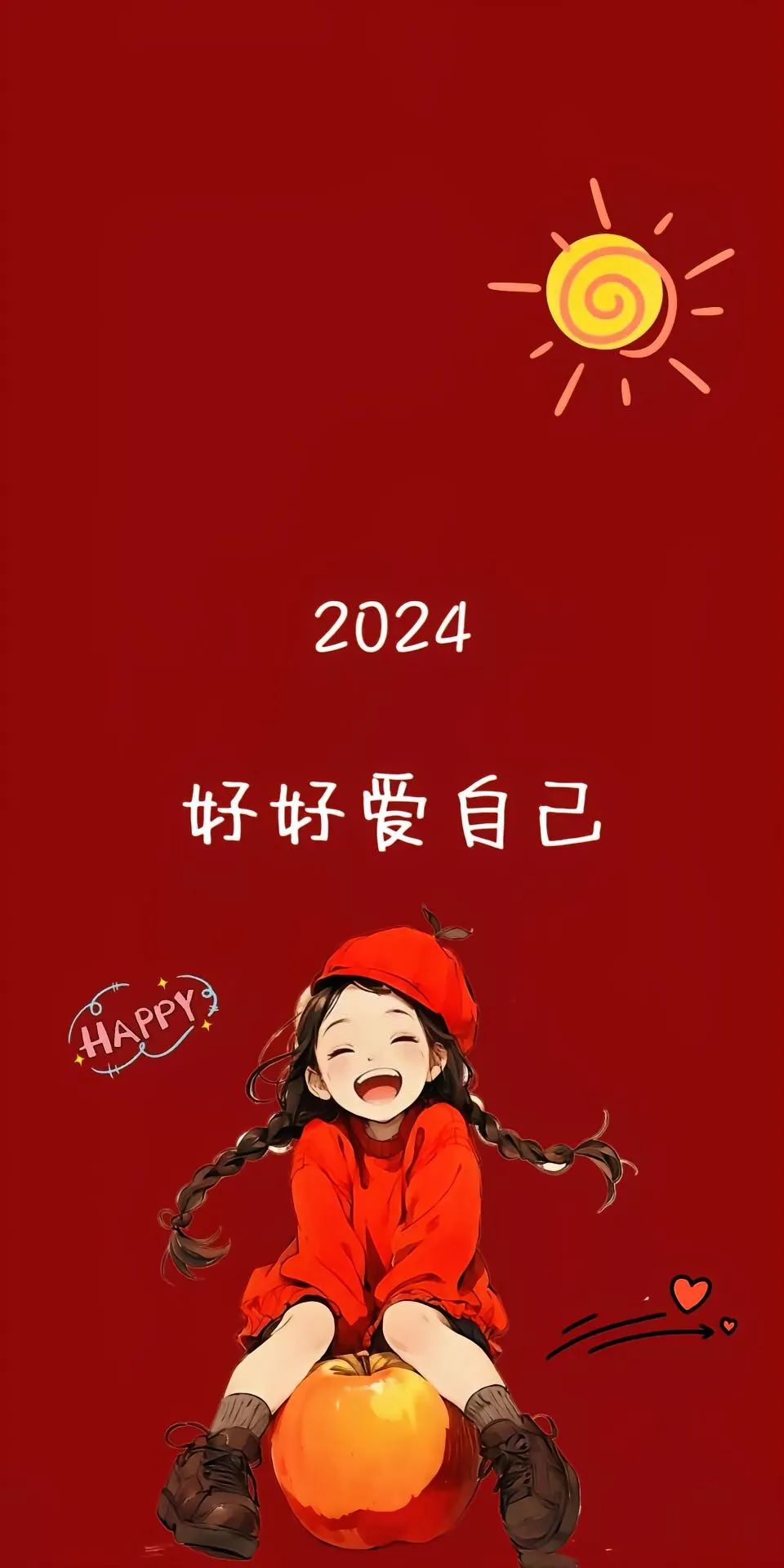 2024 新年喜庆壁纸背景图