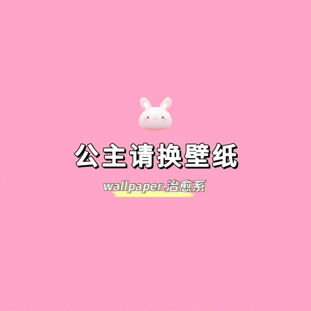 2024 新年喜庆壁纸背景图
