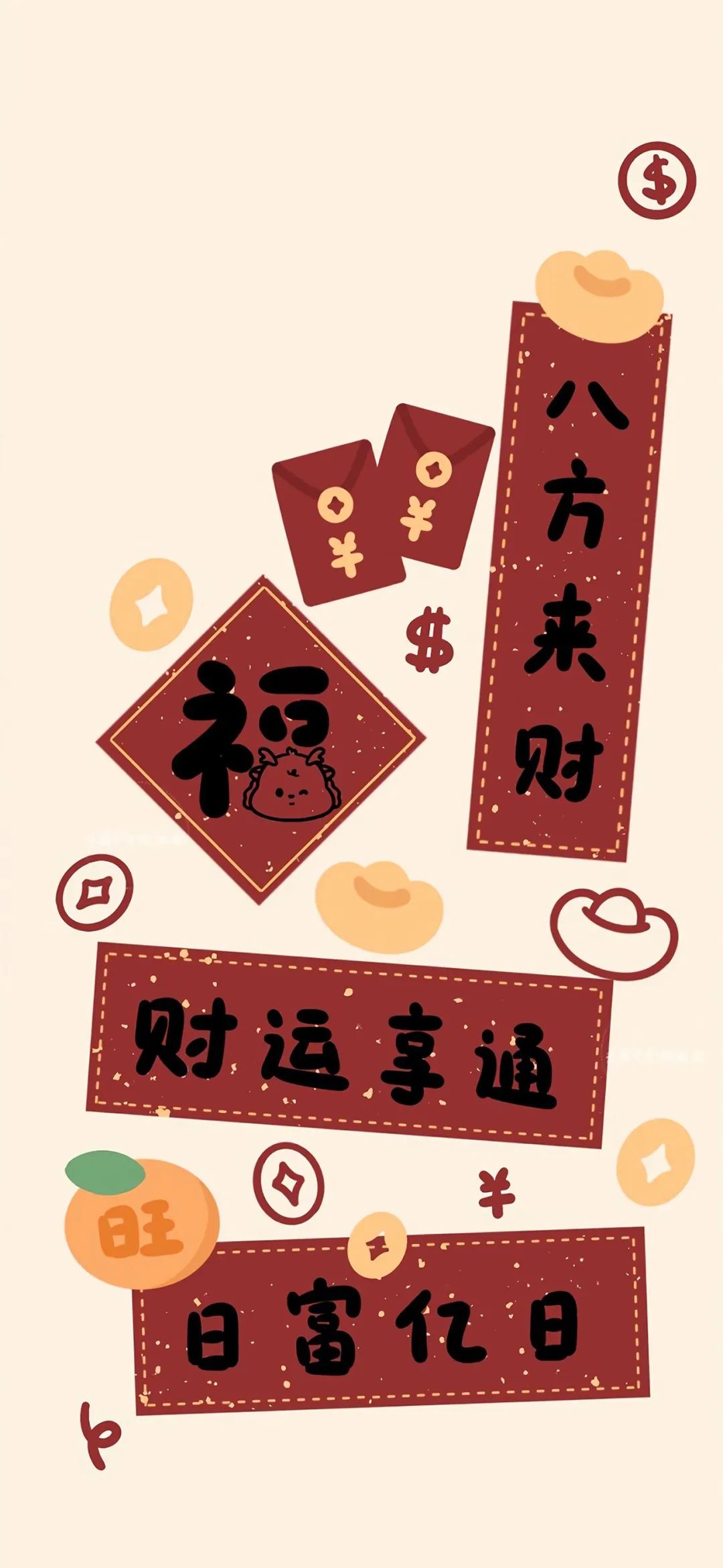 龙转乾坤龙年大吉 2024 龙年壁纸