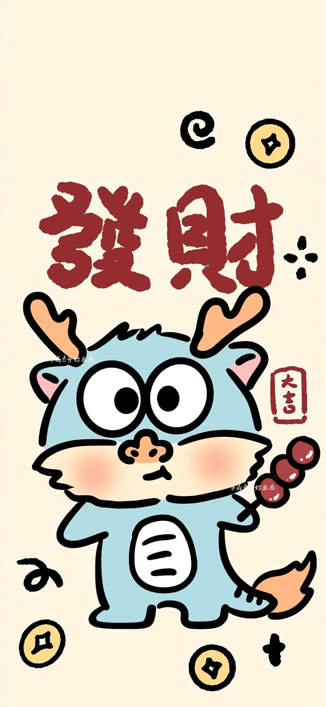 龙转乾坤龙年大吉 2024 龙年壁纸