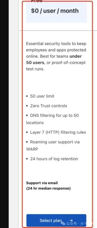 CloudFlare 免费内网穿透