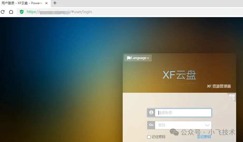 CloudFlare 免费内网穿透