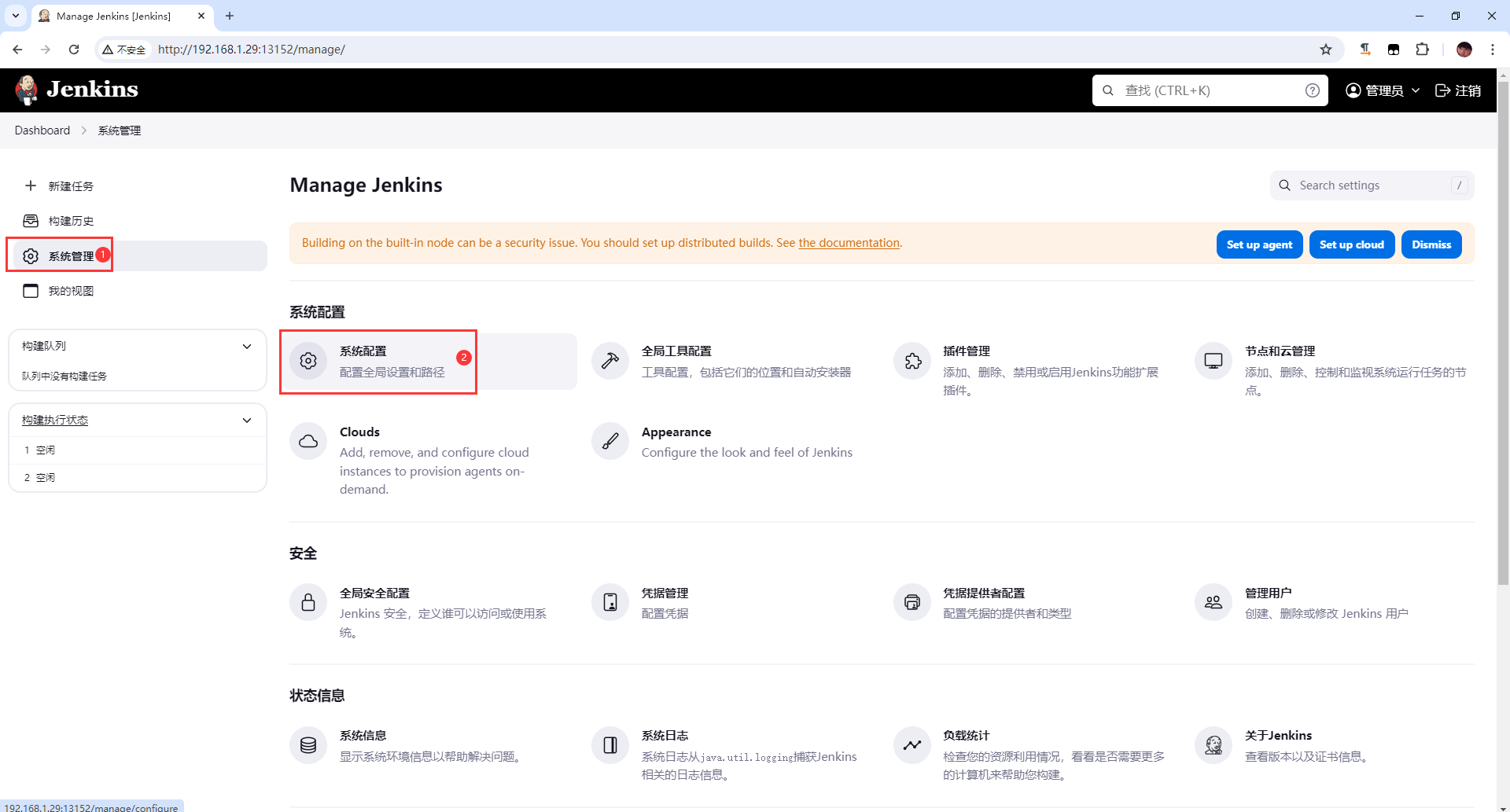 Docker 安装部署 Jenkins 并发布 NetCore 应用 Docker 安装部署 Jenkins 并发布 NetCore 应用