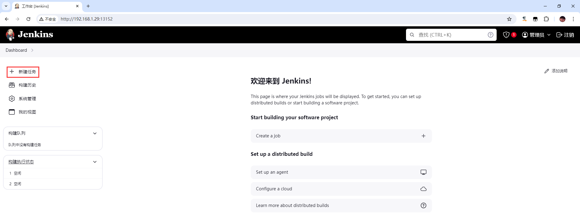 Docker 安装部署 Jenkins 并发布 NetCore 应用 Docker 安装部署 Jenkins 并发布 NetCore 应用