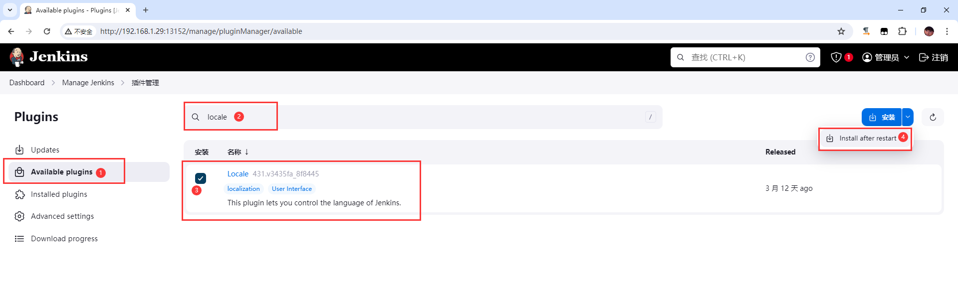 Docker 安装部署 Jenkins 并发布 NetCore 应用 Docker 安装部署 Jenkins 并发布 NetCore 应用