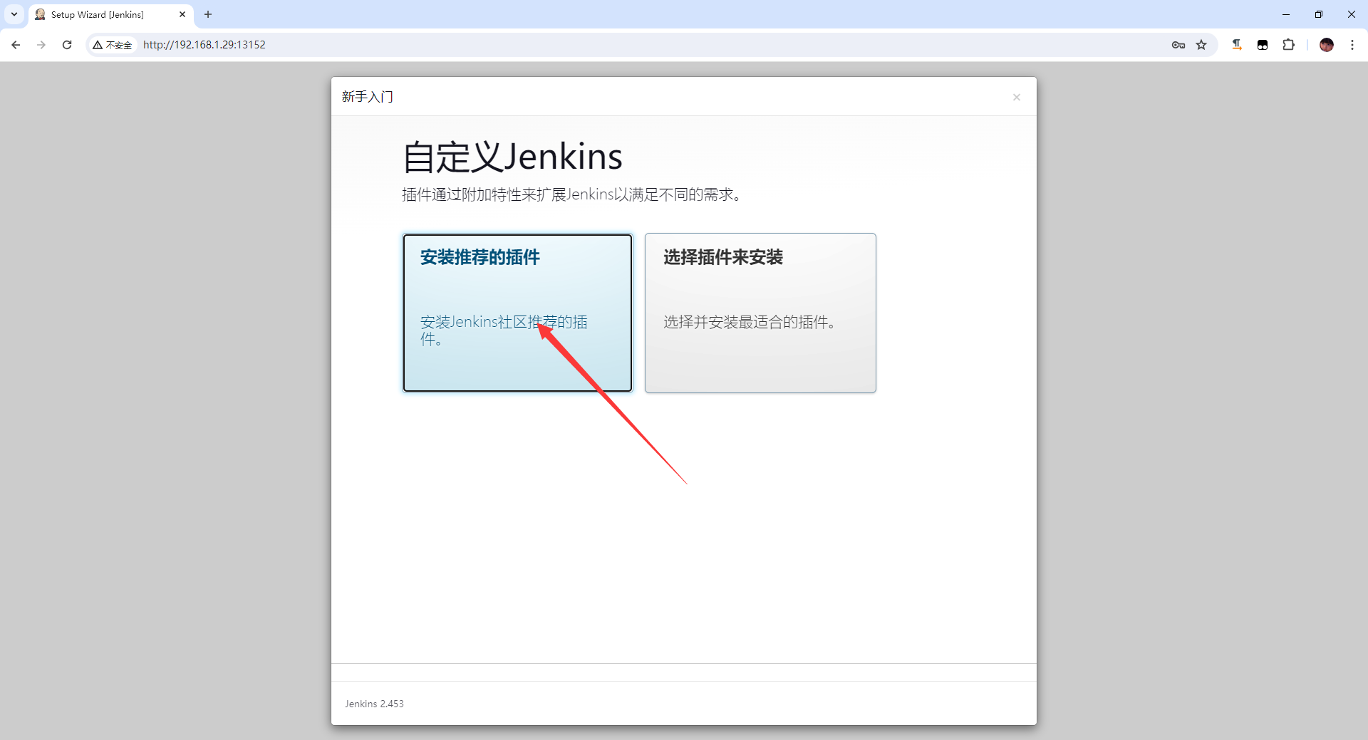 Docker 安装部署 Jenkins 并发布 NetCore 应用 Docker 安装部署 Jenkins 并发布 NetCore 应用